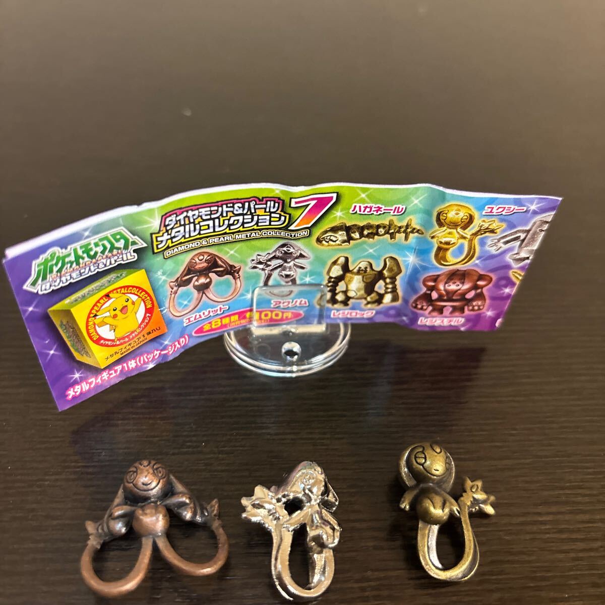 メタルコレクション DP 7 伝説 アグノム ユクシー エムリット 未使用 ポケモン フィギュア ポケットモンスター拍卖