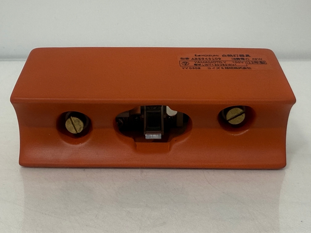 KOIZUMI 白熱灯用ブラケット ABE945109 訳有り未使用品拍卖