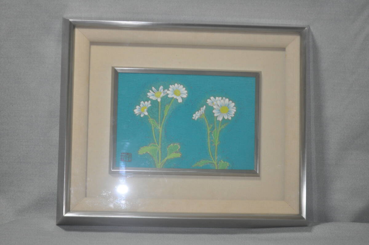 真作 日本画家 渋川直作 『いっすんぎく』昭和5年京都生まれ 京美大卒 新制作 大阪市立美術館 個展多数 美術研究会主幹拍卖