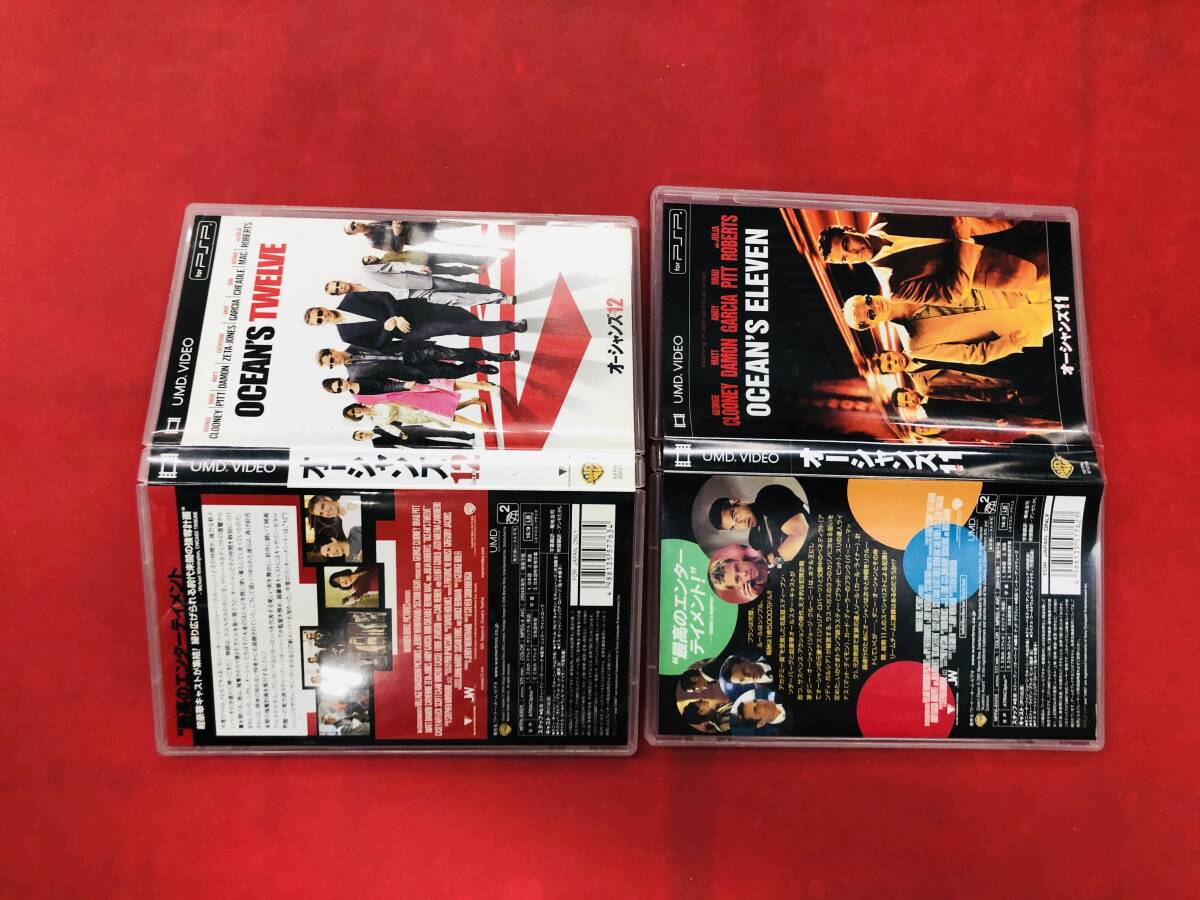 UMD VIDEO オーシャンズ 11 12 即購入!! セット拍卖