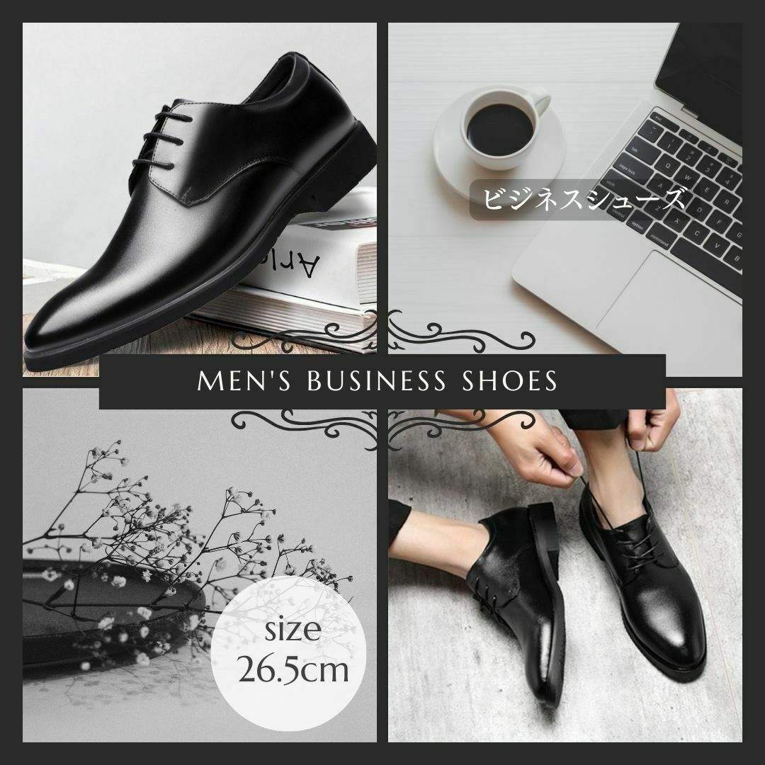 ビジネスシューズ 黒 26.5 紳士靴 フォーマル メンズシューズ 定番 通勤靴 シューズ ブラック フェイクレザー拍卖