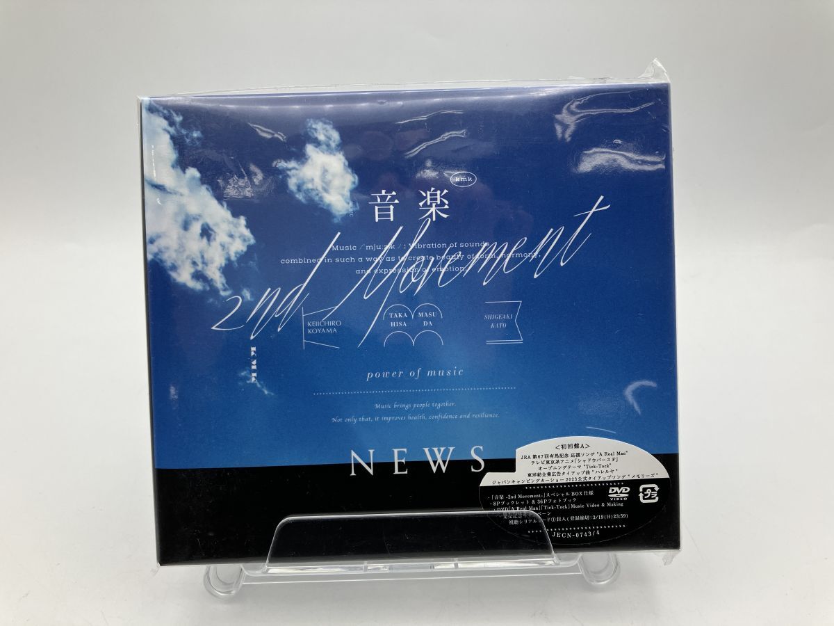 【新品】音楽 2nd Movement (初回生産限定盤A) (CD+DVD) NEWS/n0858拍卖