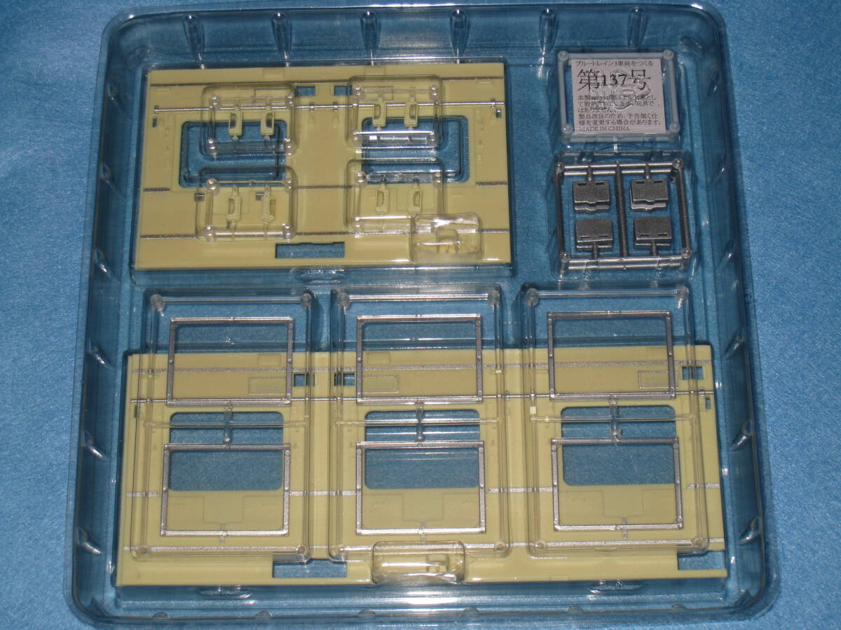 部品のみ アシェット ブルートレイン 3車両をつくる 137 号 1/32 EF66 オシ24 オハネフ25 寝台特急 あさかぜ 国鉄 24系客車 1番ゲージ 拍卖