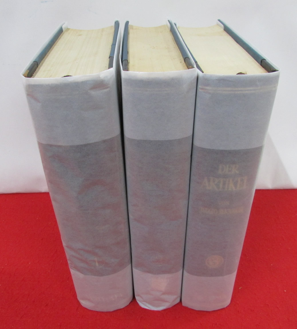 冠詞 全3巻セット 意味形態的背景より見たるドイツ語冠詞の研究 関口存男 三修社 1巻/定冠詞篇 2巻/不定冠詞篇 3巻/無冠詞篇 ドイツ語拍卖