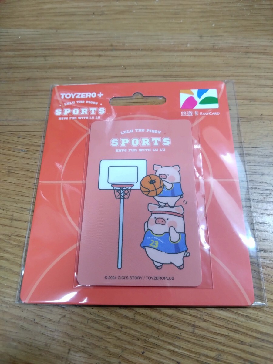 ■■ 悠遊カード EasyCard 台湾旅行 ■新品送料込即決■■7  台湾 TOYZERO+ ブタ バスケ拍卖