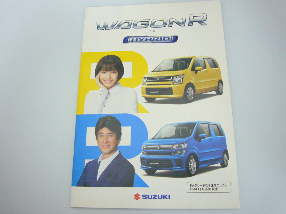 351カタログのみ ★スズキ ワゴンR ハイブリット ☆2017.9 発行●38 ページ拍卖