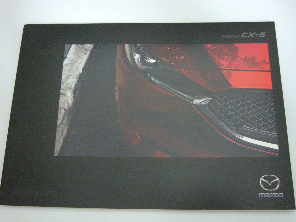 386カタログのみ ★マツダ CX-5 ☆2017.1 発行●50 ページ拍卖