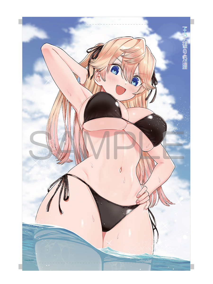 王子様の友達 3巻 メロンブックス 限定特典 B2タペストリー 新品未開封品 すけろく拍卖