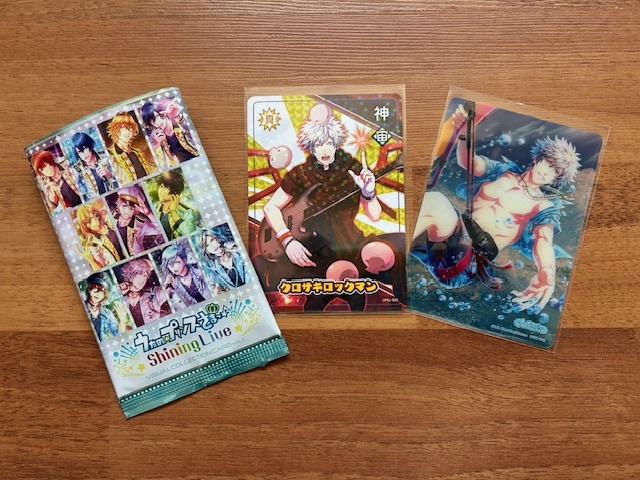 うたの☆プリンスさまっ♪★Shining Live VISUAL COLLECTION CARD VOL.1★黒崎蘭丸拍卖