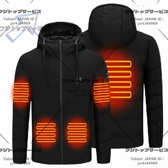 人気電熱ジャケット 5つの発熱エリア ヒータージャケット3段階温度調整 USB給電式加熱ジャケット メンズヒートベスト防寒保温 3XL拍卖