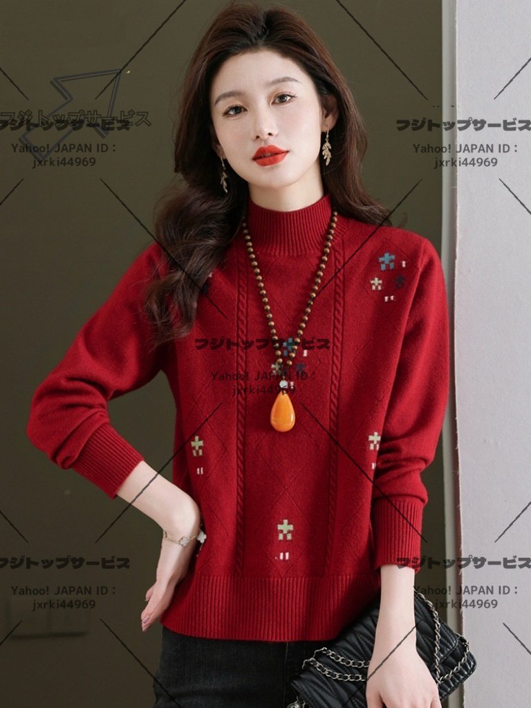 新入荷ニットセーターレディース秋冬 長袖 トップス 花柄 お洒落 カシミヤ混 通勤 OL チュニック ニットソー カジュアル レッドお色選択可拍卖