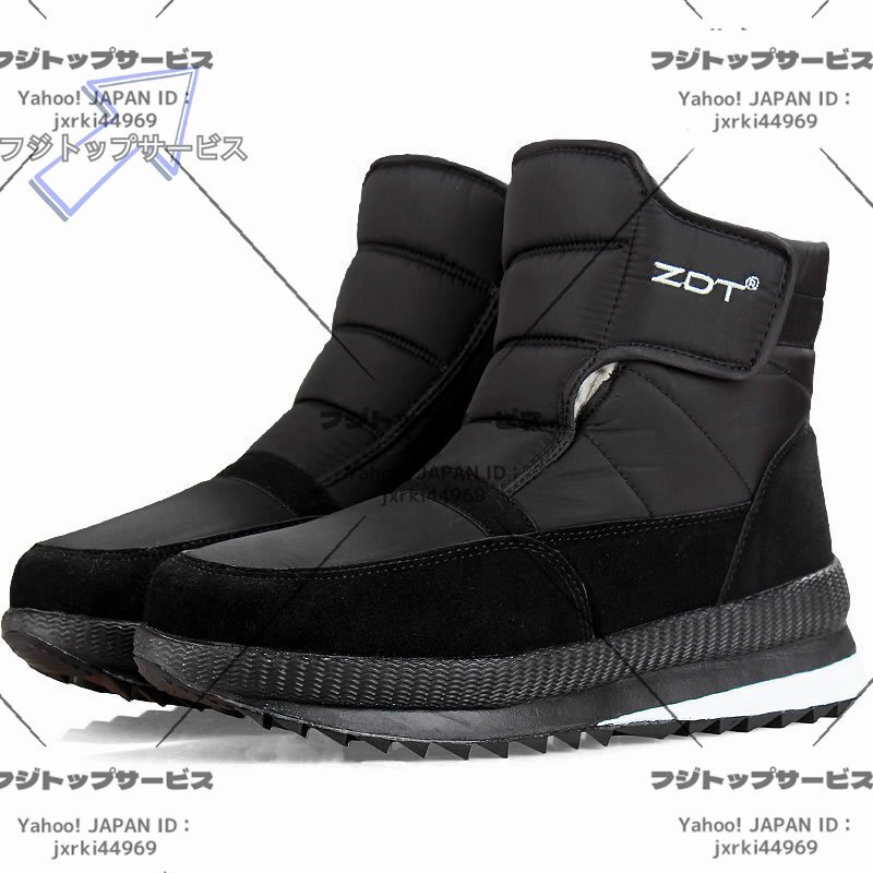 新作 スノーブーツ メンズ ムートンブーツ ショートブーツ スノーシューズ 冬靴 裏起毛 保温 歩きやすい 24.5~28cm拍卖