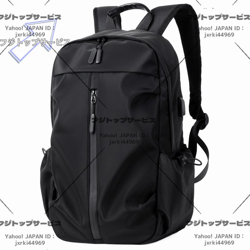 今季新作 新入荷 バックパック デイパック レディース リュックサック リュック メンズ 多機能 ビジネスバッグ USBポート付き ブラック拍卖