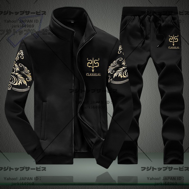 人気品黒 (実寸3XL)春と秋 上下セットアップ スポーツウェア メンズ ゴルフウェア トレーナー スウェット パーカ チノパンサイズ選択可拍卖