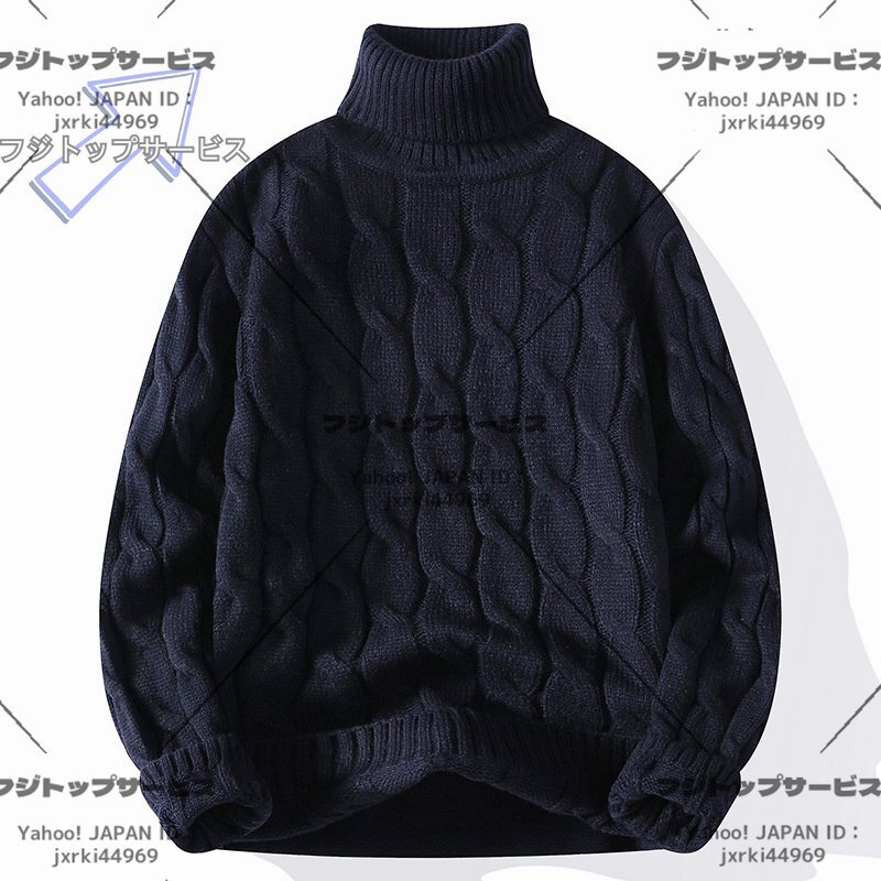 新入荷秋冬ニットセーターメンズ ハイネック カットソー スリム プルオーバー 紳士 アウター スタイリッシュ 秋冬サイズ選ぶクラネイビー拍卖