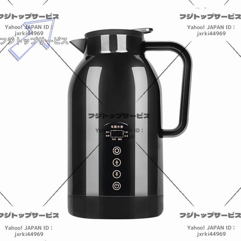人気品車用電気ポット車載電気ケトル 車用湯沸かし器 1300ml 超大容量 カー用&トラック用 カーポット DC12V-24V兼用 360°循環急速加熱拍卖