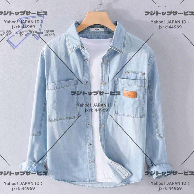 新入荷水色【実寸L)ブルー デニムシャツ メンズシャツ 春夏 長袖シャツ ウォッシュ加工 アウター コート 薄手 カジュアル 心地良し 最高拍卖