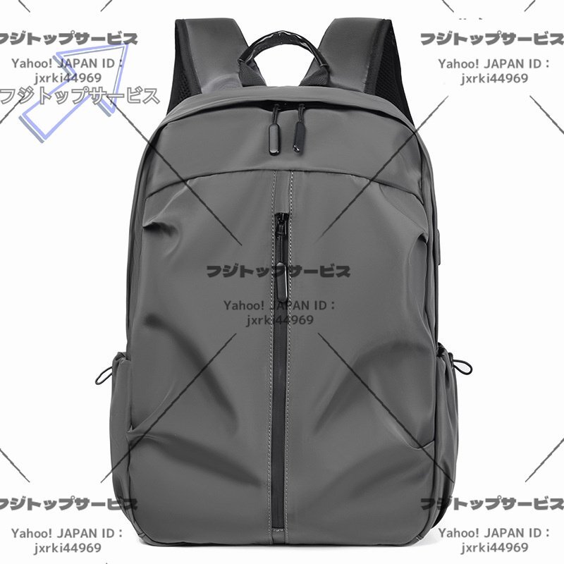 大人気 リュック メンズ 多機能 ビジネスバッグ USBポート付き バックパック デイパック レディース リュックサッ グレー拍卖