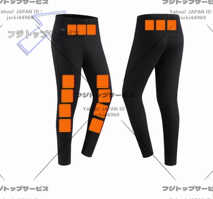 人気品5XL /ブラック電熱パンツ 加熱パンツ腰 腹 膝 同暖 【前後14箇所発熱 】DC7.4V/USB給電 3段階温度調整 速暖 発熱パンツ 防寒パンツ拍卖