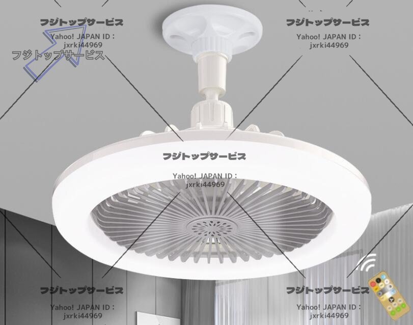 新作シーリングファンライト LED ファン付き照明 シーリングライト 口金E26対応 大風量 静音 調光調色 角度調節 風量3段階 3色拍卖
