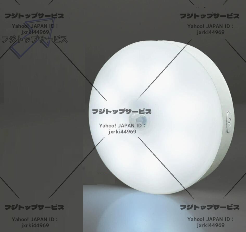 人気品人感センサーライト LED 屋内室内 USB充電 ナイトライト 階段玄関廊下 トイレ クローゼット 物置工事不要配線不要 マグネット拍卖