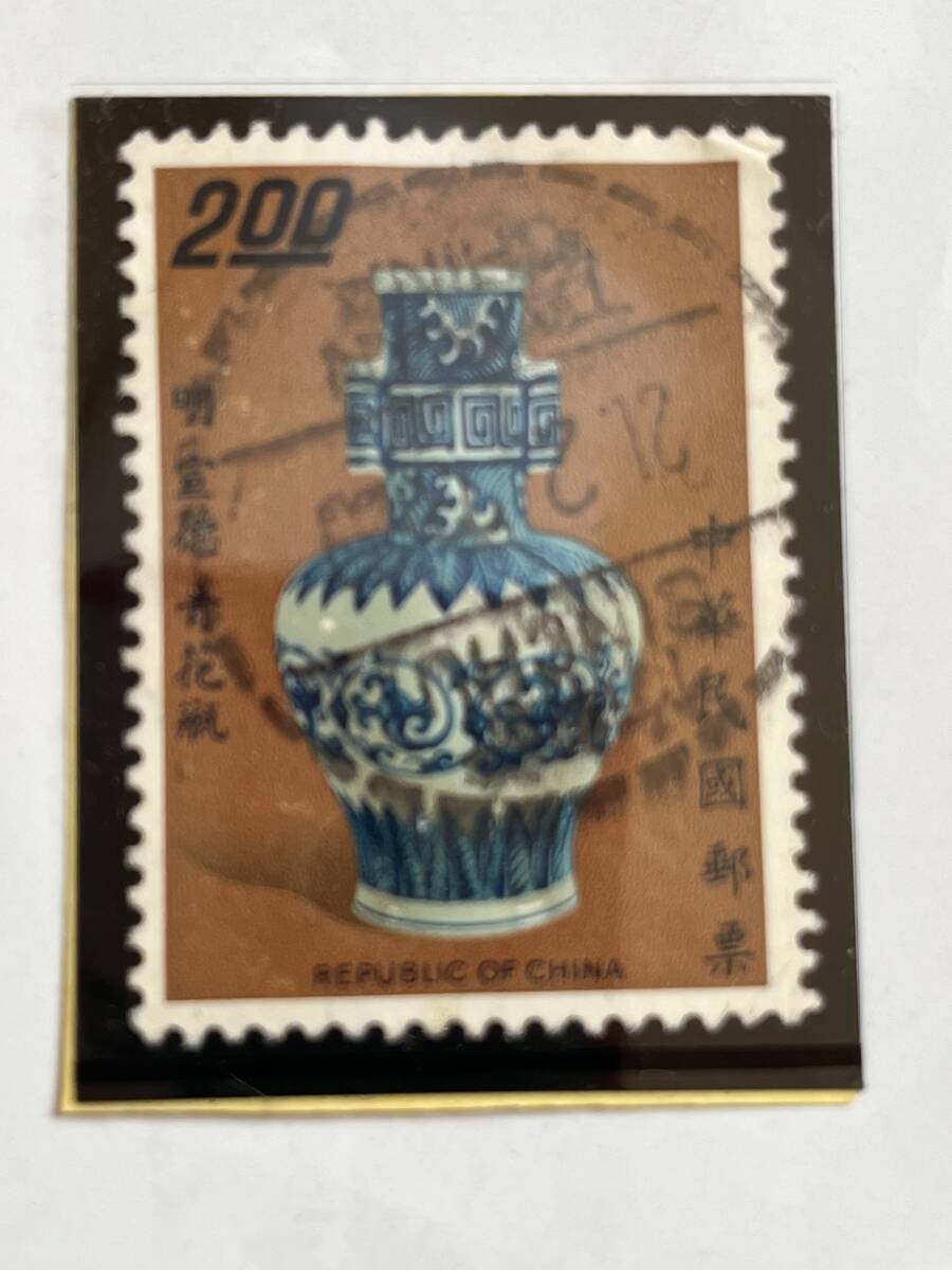 中国切手?【中華民國郵票】消印有拍卖