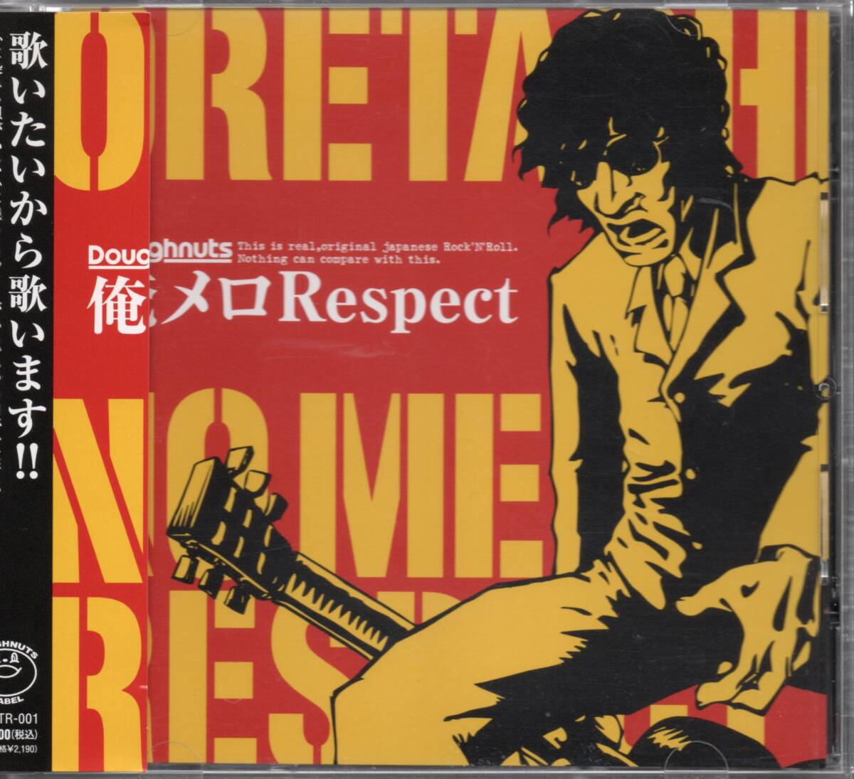 Doughnut 俺メロ Respect ☆帯付   拍卖