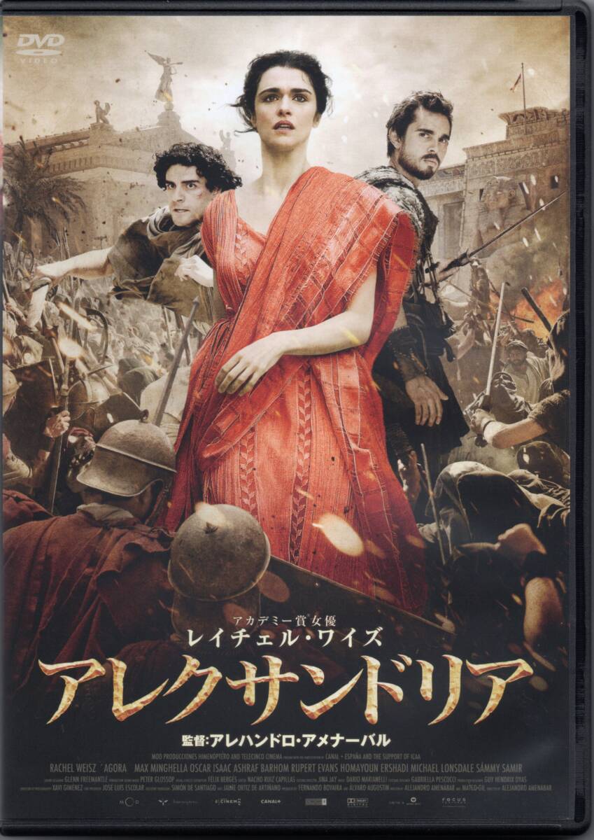 AGORA アレクサンドリア アレハンドロ・アメナーバル 2009作品 ☆レイチェル・ワイズ/マックス・ミンゲラ/オスカー・アイザック 他拍卖