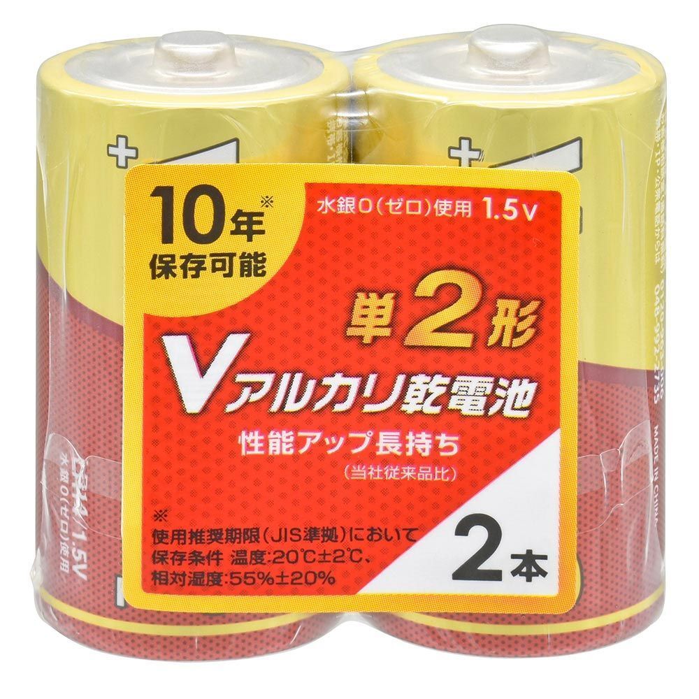 (まとめ買い)OHM オーム Vアルカリ乾電池 単2 2本入 LR14VS2P 〔×10〕拍卖
