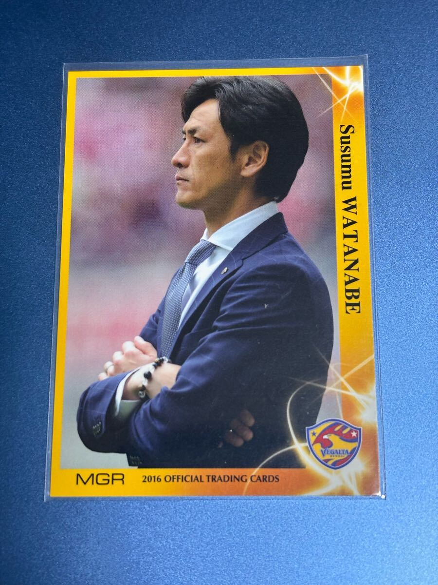 2016ベガルタ仙台オフィシャルトレーディングカード VS01 渡邉晋 レギュラーカード 札幌 甲府 レノファ山口 モンテディオ山形拍卖