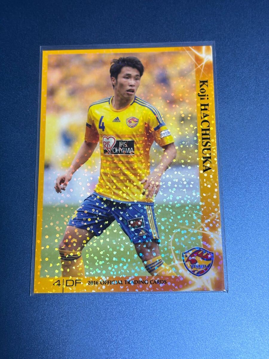 2016ベガルタ仙台オフィシャルトレーディングカード VS04 蜂須賀孝治 レギュラーホロパラレルカード ブラウブリッツ秋田拍卖