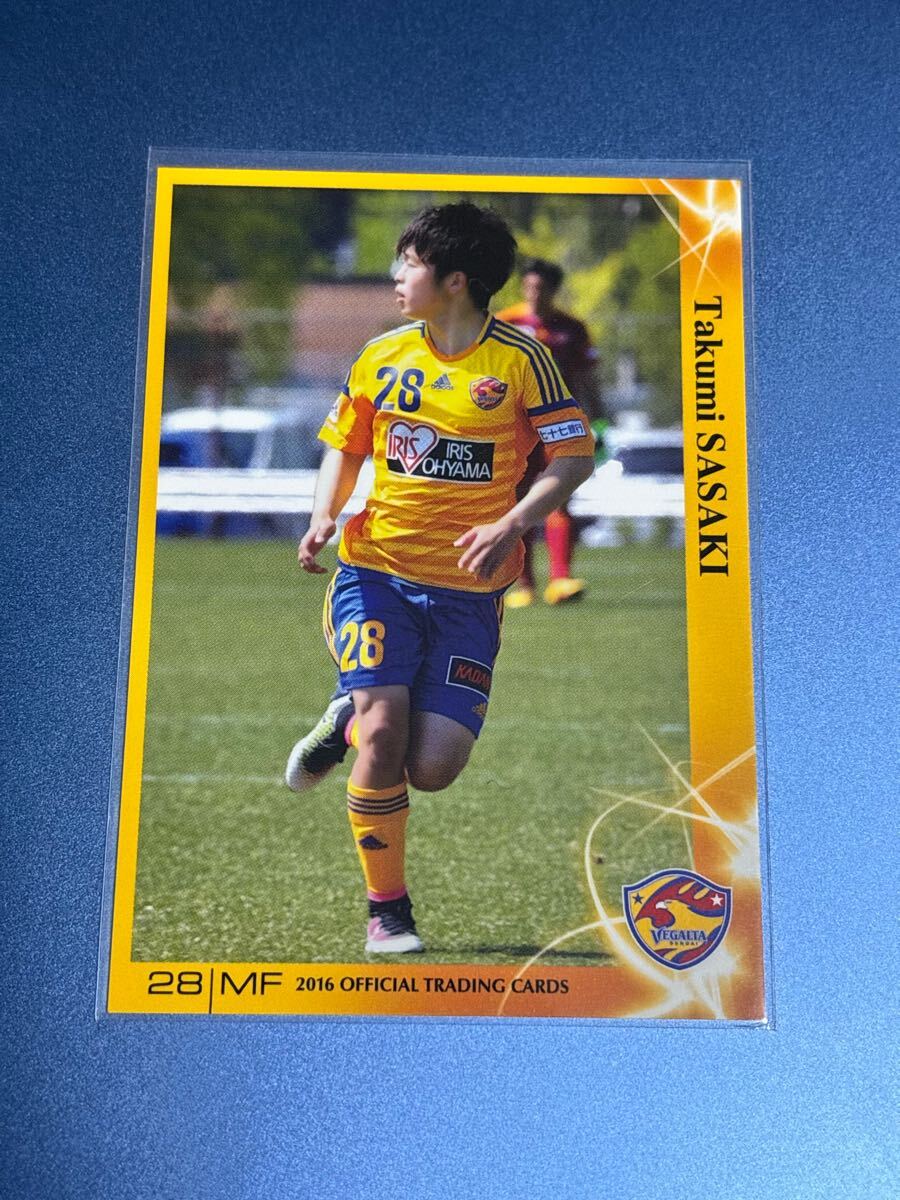 2016ベガルタ仙台オフィシャルトレーディングカード VS25 佐々木匠 レギュラーカード 徳島 讃岐 山口 愛媛 ヌグリ・スンビランFC拍卖