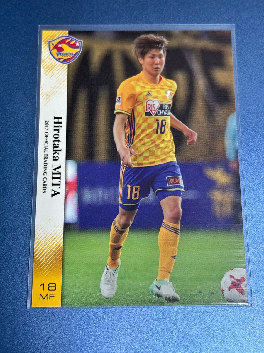 2017ベガルタ仙台オフィシャルトレーディングカード VS14 三田啓貴 レギュラーカード FC東京 ヴィッセル神戸 横浜FC オリヴェイレンセ拍卖