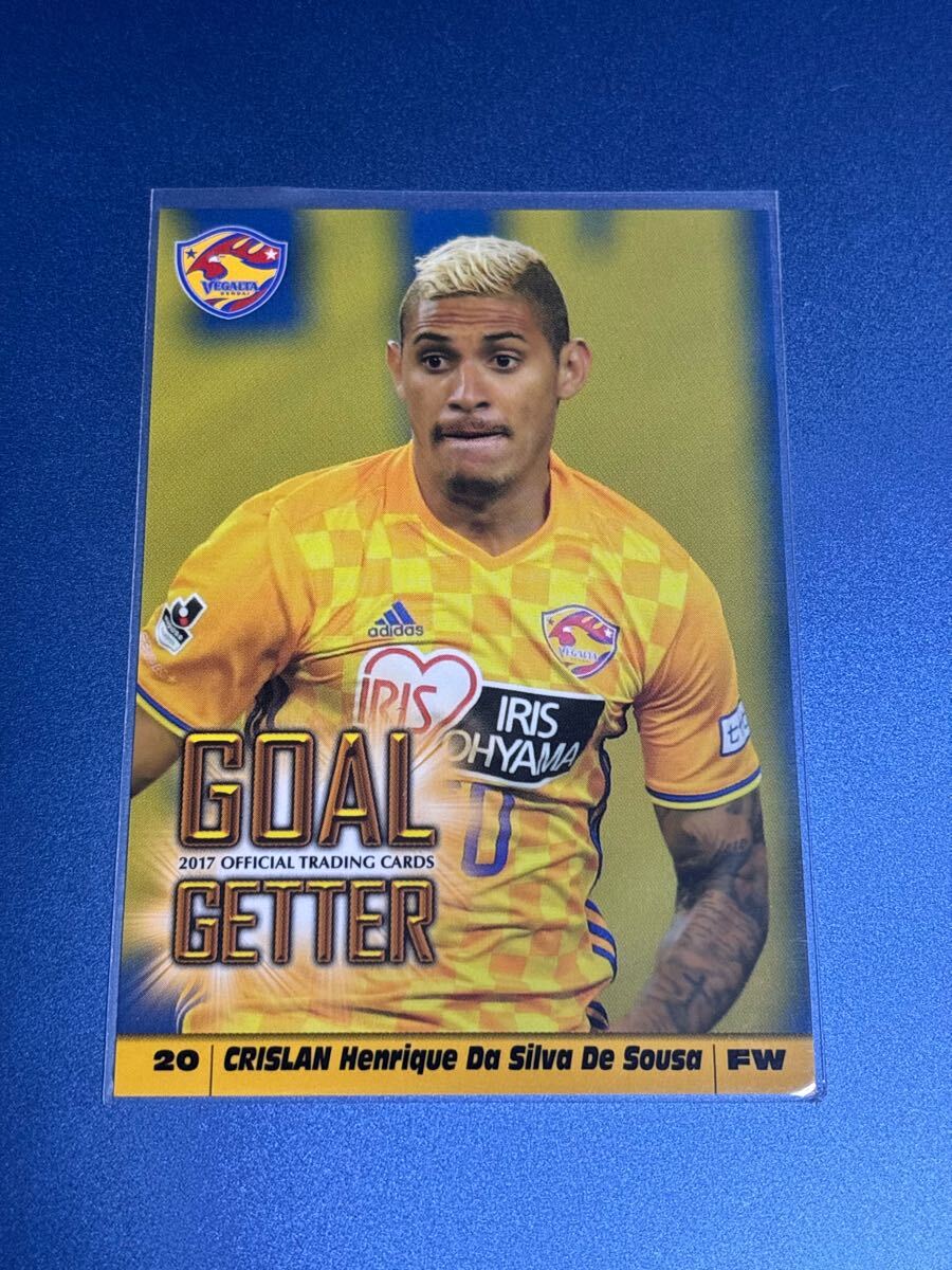2017ベガルタ仙台オフィシャルトレーディングカード VS41 クリスラン ゴールゲッターカード 清水エスパルス 湘南ベルマーレ拍卖