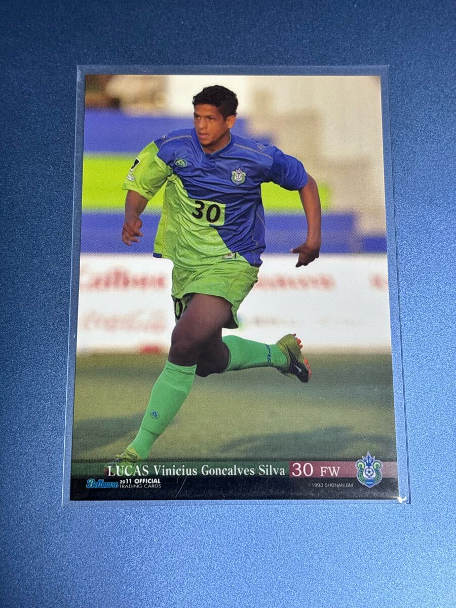 2011湘南ベルマーレオフィシャルトレーディングカード BM30 ルーカス レギュラーカード拍卖