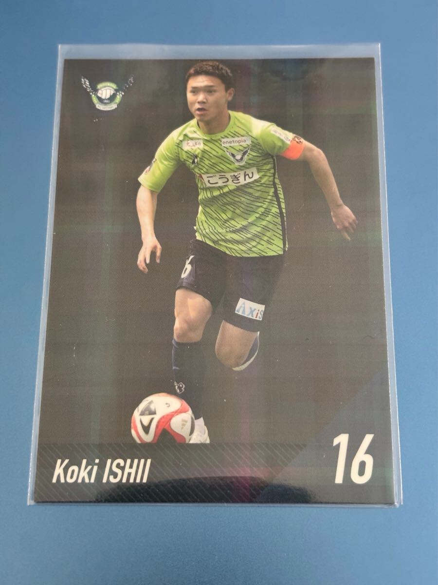 2023ガイナーレ鳥取 トレーディングカード 石井光輝 キラカード AC長野パルセイロ拍卖
