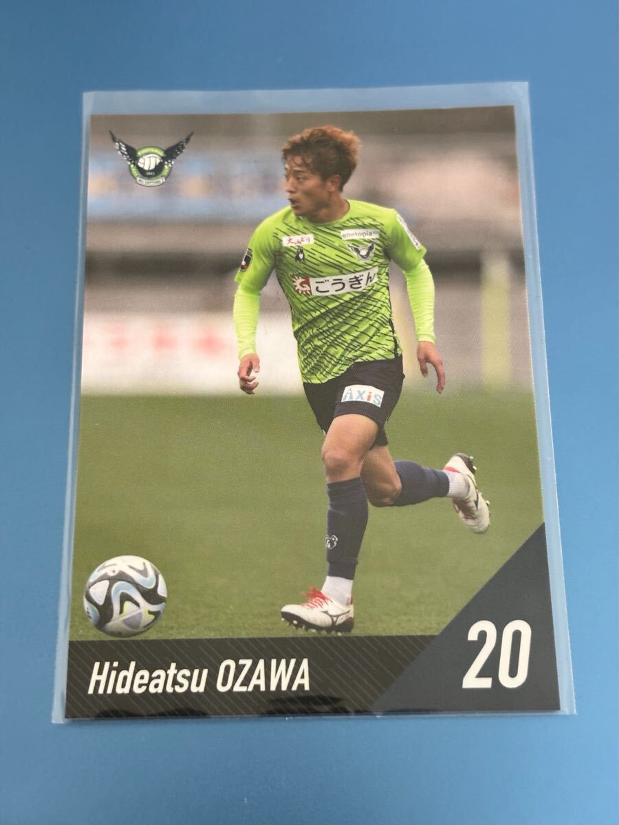 2023ガイナーレ鳥取 トレーディングカード 小澤秀充 レギュラーカード 拍卖