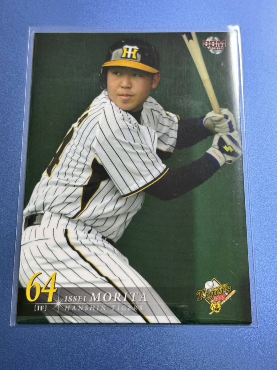 2008阪神タイガース T-055 森田一成 レギュラーカード ルーキーカード RC拍卖