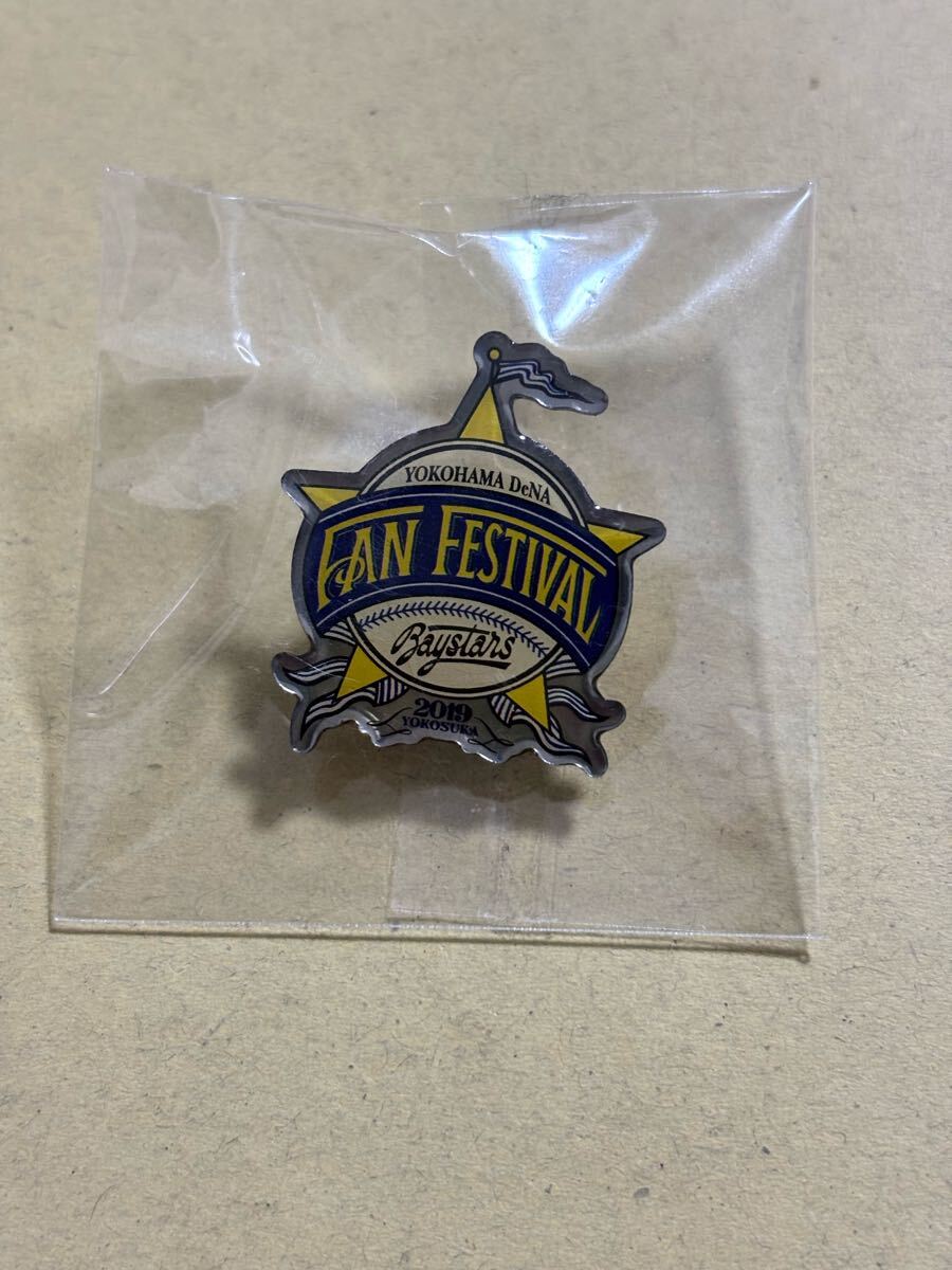 2019横浜DeNAベイスターズ ファンフェスタ ピンバッチ拍卖