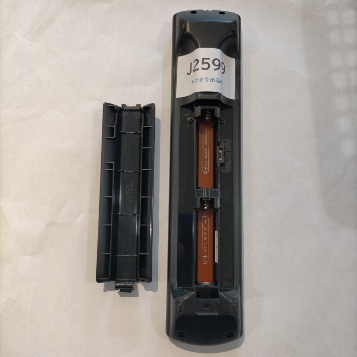 J2599◆Panasonic 液晶テレビ用リモコン N2QAYB000721■拍卖