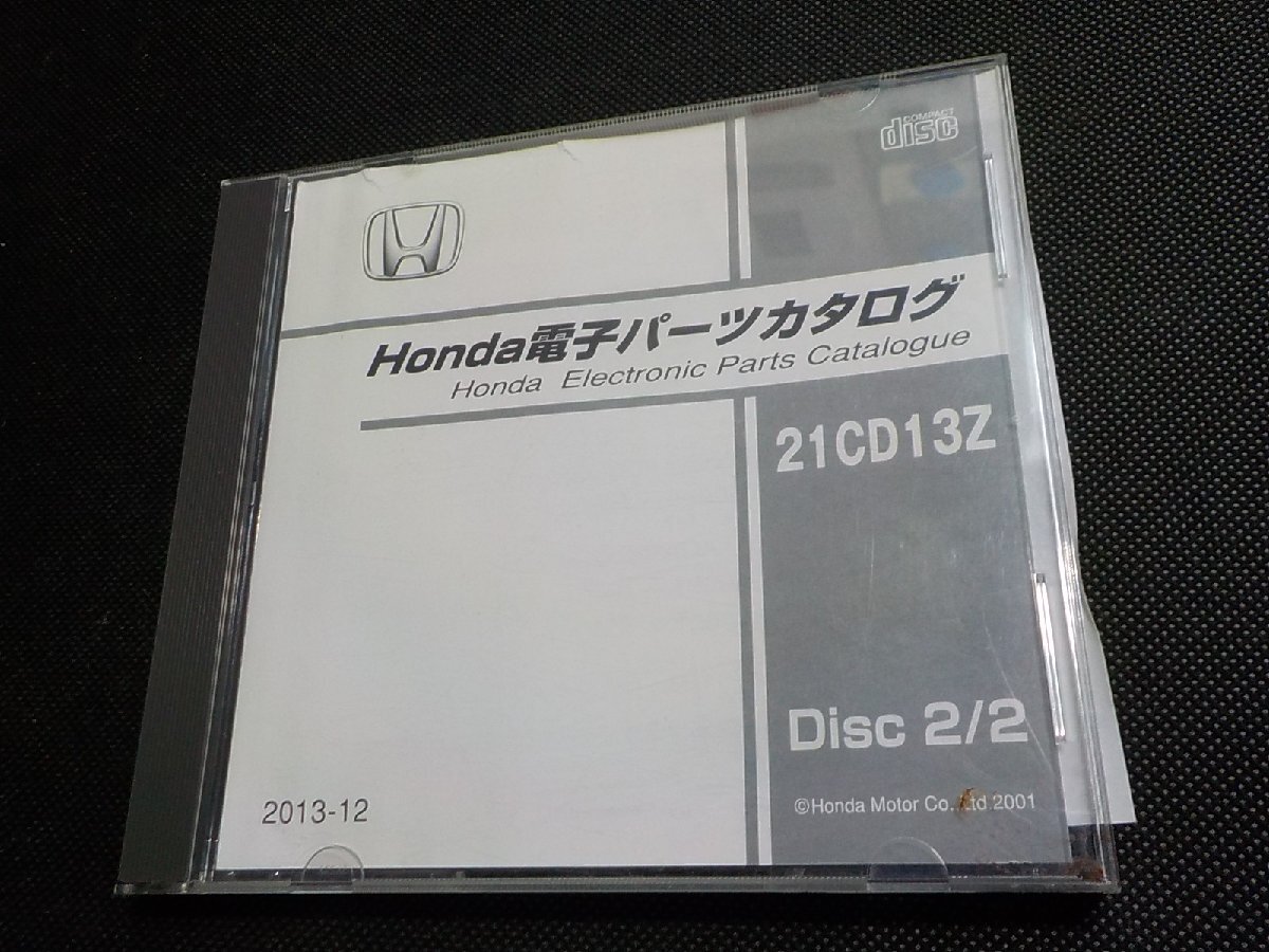 17V3186◆HONDA ホンダ 電子パーツカタログ 2013-12 21CD13Z (ク)拍卖