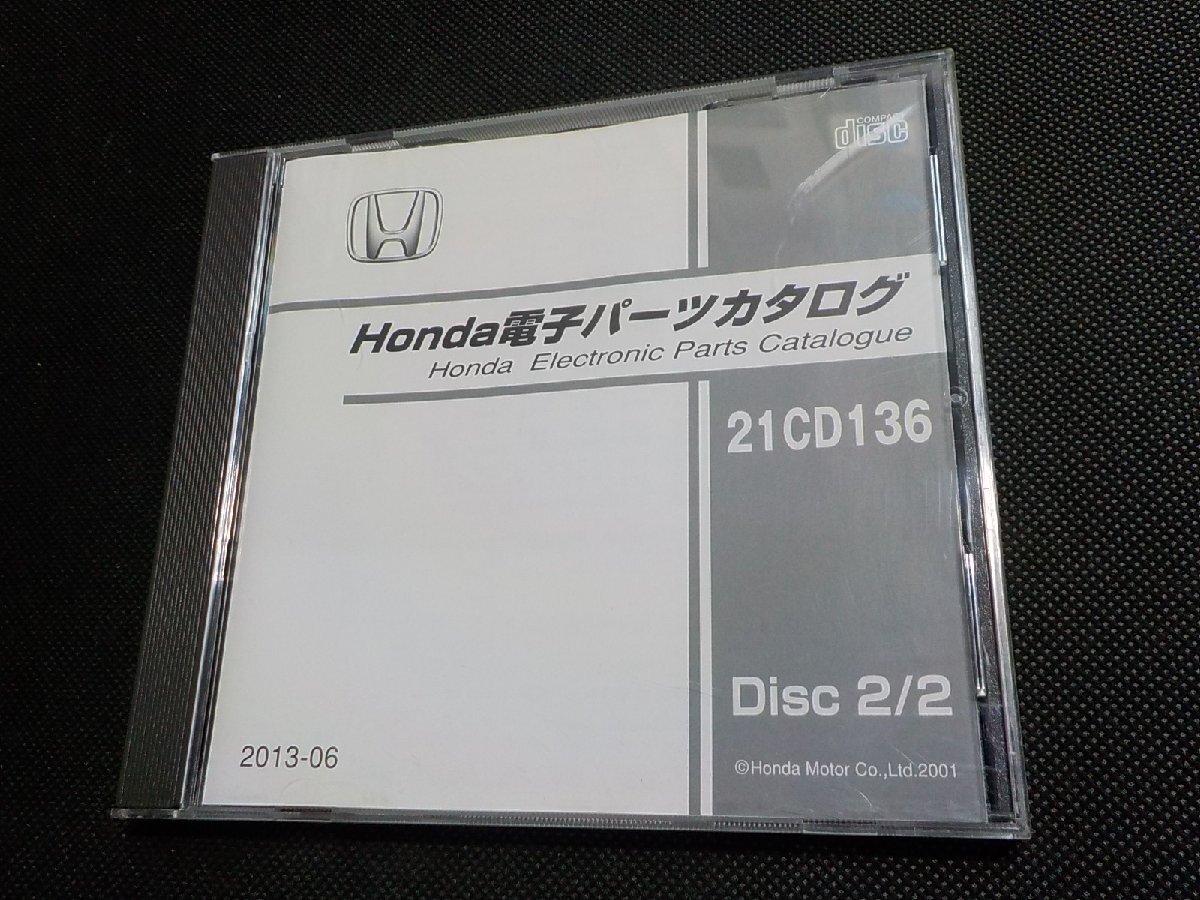 17V3161◆HONDA ホンダ 電子パーツカタログ 2013-06 21CD136(ク)拍卖