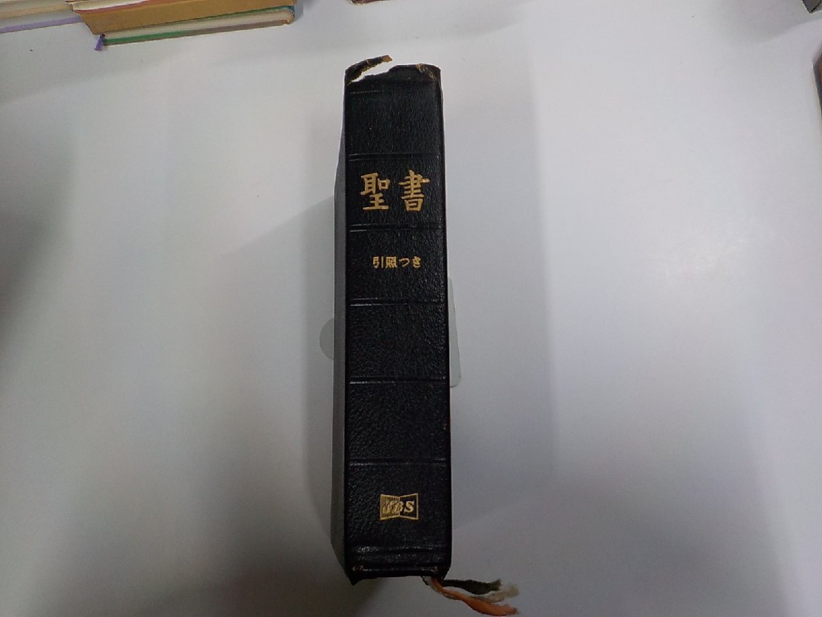 3V5394◆聖書 引照つき 1976 日本聖書協会 破れ・シミ・汚れ・シワ有▼拍卖