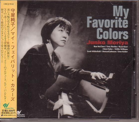守屋純子/マイ・フェイヴァリット・カラーズ拍卖