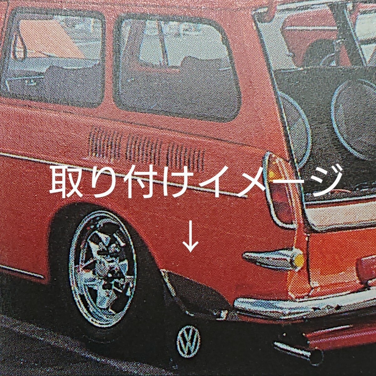空冷 フォルクスワーゲン VW TYPE3 リアストーンガード ステンレス拍卖