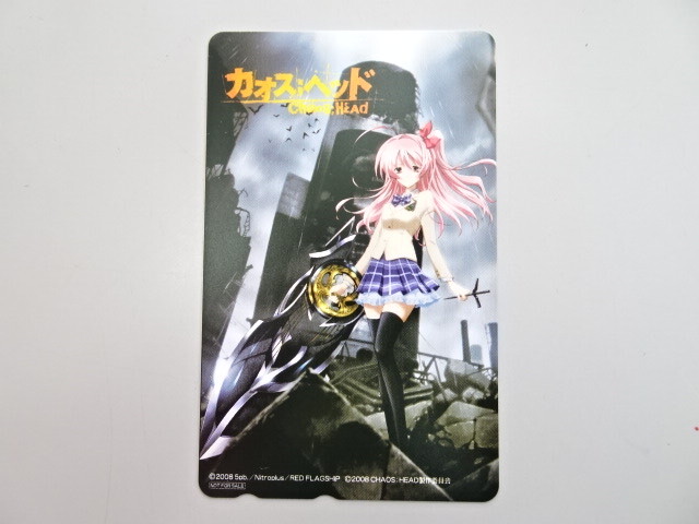 テレカ CHAOS;HEAD カオスヘッド 咲畑梨深 非売品 特典テレホンカード 50度数 未使用品拍卖