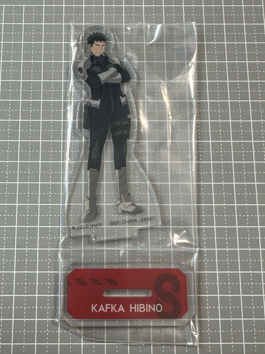 怪獣8号 1番くじ 1弾 E賞 アクリルスタンド 日比野カフカ拍卖