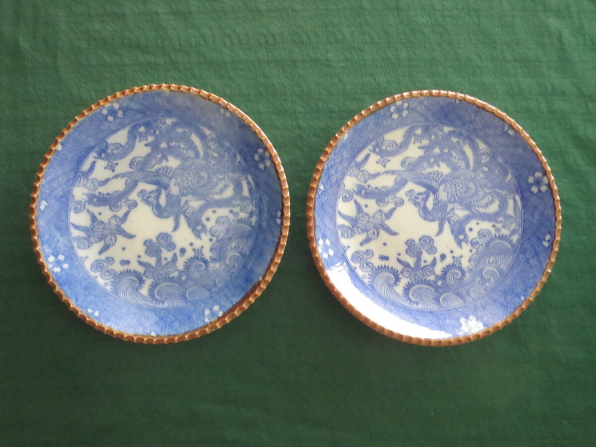 印版 イゲ大皿 24.5cm 鳳凰図 2枚 拍卖