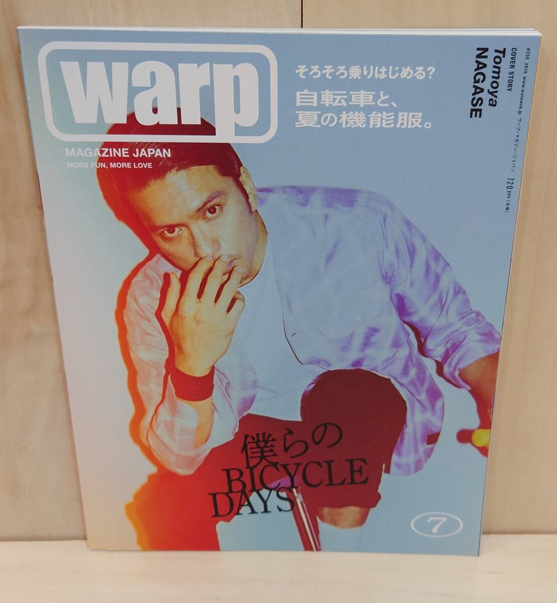 WARP MAGAZINE JAPAN #250 2018年7月号 ワープ・マガジン・ジャパン 長瀬智也 カバー拍卖