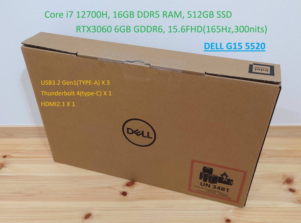 【未開封品】DELL G15 5520 ゲーミングノートPC Core i7 12700H 16GB RAM 512GB SSD RTX3060 6GB GDDR6 15.6FHD 165Hz 型番:NG9X5A-CHLDG拍卖